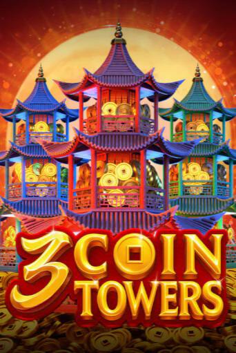 3 Сoin Towers